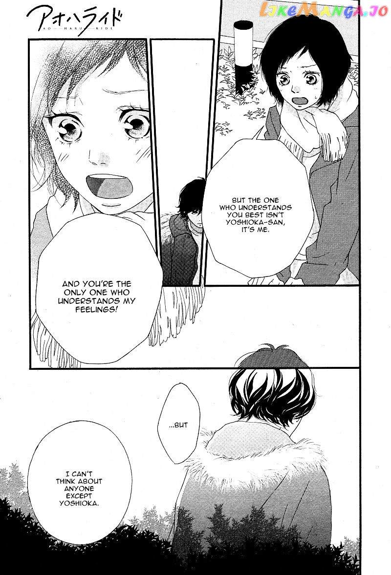 Ao Haru Ride, Chapter 43 image 29